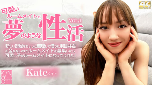 金髪天國 ケイト 可愛いルームメイトと夢のような性活 Vol1 Kate 少し無理をして部屋を借りた羽目井君は、お金がないのでルームメイトを募集することに！そしたら可愛い女の子が入ってきてくれた〜！その女の子の名前はケイトちゃん！笑顔がとってもかわいくて、何だか落ち着いている。優しそうな女の子だ〜！女子を選んだのは、オーナーの特権とはいえ、こんなかわいい子がルームメイトになってくれるとは！運が回ってきたのか！？金はないけど女回りが良いのかもしれない日本男児羽目井君！いやいや少し安めに出してみてよかった〜！このご時世トラブルはごめんなので、ジャパニーズチンポが固く熱くなるのを抑えて、紳士を気取って真面目なオーナーを演じているのだが、やっぱり一つ屋根の下に赤の他人の男女が暮らすと、ちんちんが熱くなっちゃうよ〜！まぁそれは男子だけかと諦めかけていたところ、何と！ケイトちゃん！羽目井君のシャワーを覗いたり、部屋でしこっていたらどうやらケイトちゃんに見られちゃったみたいだ〜！えっ？何とかならないかって心の中で思うのは男子だけじゃなかったの？いやいやまさか！あんなに可愛いケイトちゃんがジャパニーズ中年に興味あるわけないよね〜？でも、考えてみれば彼女に年を言っていない！アジア人は若く見られるから彼女から見たら全然オッケーなのかもしれないぞ！？いやいやそんな事あるわけないよね〜？ケイトちゃん？思わず妄想しちゃってしこっちゃったけど、ケイトちゃんももしかしてそうなの〜！？
